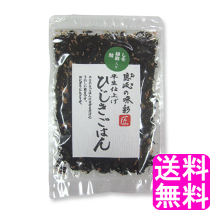 【送料無料】鮭入り ひじきごはん 半生仕上げ 100g ■ 日伸産業 隠岐の味彩 芽ひじき ふりかけ お茶漬け おにぎり サラダ 鉄分