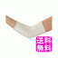 【送料無料】 シルク関節快適プロテクター ひじ用 2枚入 ■ 日伸産業 SILK 肘 保護 関節 快適 絹 インナ..