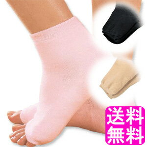 【送料無料】 ねむってsole care ■ 日伸産業 ソールケア エステソックス くつ下 靴下 かかと つま先 カサカサ ひび割れ 冷え 足裏 つるつる すべすべ シルク ズレにくい ムレにくい 伸縮性 保温性 吸湿性 放湿性 おやすみ時 寝ている間 潤い 保護 あたたかい ベタつかない
