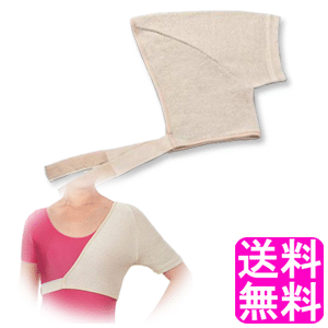 【送料無料】 ゲルマ 肩サポーター 片方用 ■ 日伸産業 ゲルマニウム ゲルマクラブ 肩 背中 冷え 保温 ..