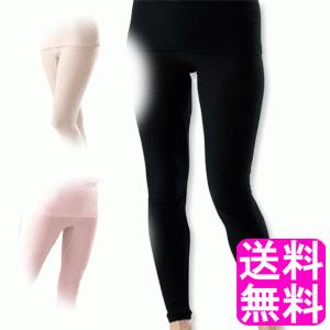 【送料無料】 ほっと綿 のびのびインナー ロングスパッツ ■ 日伸産業 ホット綿 伸び伸び 発熱繊維 保温 下着 ストレッチ レギンス 寒さ対策 真冬 【送料無料】 ほっと綿 のびのびインナー ロングスパッツ ■ 日伸産業 ホット綿 伸び伸び 発熱繊維 保温 下着 ストレッチ レギンス 寒さ対策 真冬