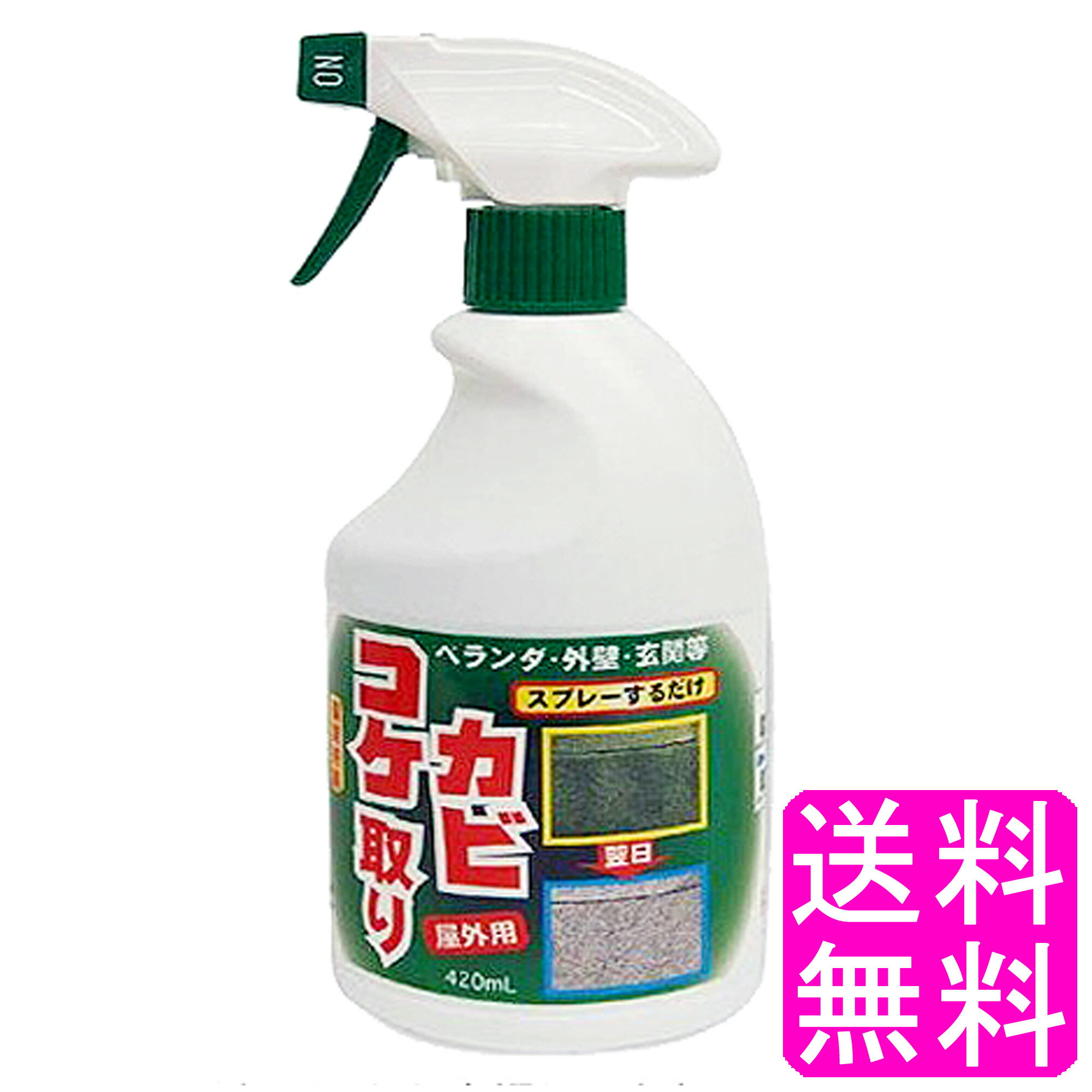 楽天市場 送料無料 コケカビ取り 屋外用 4ml トーヤク 屋外用 苔 黴 青ゴケ 青苔 墓石 ベランダ 外壁 玄関 防錆剤 地衣植物 コケ取り 苔取り コケ防止 苔防止 カビ防止 防止 コケ落とし 苔落とし コケ除去剤 カビ落とし カビ取り剤 除去 スプレー コケ そうじ
