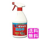 【送料無料】 猫のオシッコ消臭中 ■ 日本薬興 トーヤク 猫...