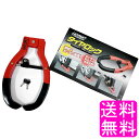【送料無料】【数量限定】【中古】 HORNET タイヤロック LT-50R ■ ホーネット 加藤電機 KATO-DENKI TIRE LOCK セキュリティ 盗...
