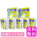 【送料無料】【長期保管品】【数量限定】 KOYO 光洋 ディスパース オンリーワンエアープラスS 28枚入 【7セット】■ おむつ 紙おむつ 紙パンツ 大人用 排泄ケア 介護 介護用品 失禁 軽失禁 コンパクト ズレ止め フィット 全面通気 快適 消臭ポリマー 吸水力 不織布