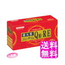 【送料無料】 還元型コエンザイムQ10・R・E 【3箱組】【一度開封後平たく再梱包】■ ロイヤルジャパン 栄養機能食品 ローヤルゼリー ビタミンE 抗酸化作用 補酵素 還元型coq10 Q10 COQ10 Q10RE 3粒入 30日分 サプリ 個包装