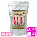 栃木県産・二条大麦100%です。 添加物はもちろん、副材料も一切使用しておりません。 これが自然のままの「麦の力」です。 ●食物繊維 白米の25倍！！ ●マグネシウム 白米の25倍！！ ●カルシウム 白米の19倍！！ 【炊き方】 1.白米2合に対し、焙煎麦めし大さじ4杯入れて下さい。 2.水加減・炊き方など特に変える必要はありません。 　いつもと同じように炊いて下さい。 3.初めて食べる香ばしい特別な麦めしが出来上がります。 ※お届けする商品は20袋になります。 内容量 1袋あたり 320g 原材料名 大麦 賞味期限 製造日より1年 製造 日本 広告文責 送料無料的商店 024-922-1736