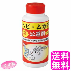 公式 ヘビ ムカデ忌避剤 280gではなくお得な500g 30本組 トーヤク 松栄興業 ヘビムカデ忌避剤 害虫 庭 忌避剤 ヘビムカデ ムカデ駆除 ムカデ避け ムカデよけ ムカデ対策 ヤ Drpietrorotondi Org 公式 ヘビ ムカデ忌避剤 280gではなくお得な500g 30本組 トーヤク 松栄興業 ヘビムカデ忌避剤 害虫 庭 忌避剤 ヘビムカデ ムカデ駆除 ムカデ避け ムカデよけ ムカデ対策 ヤ Drpietrorotondi Org