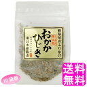 【送料無料】 おかかひじき 【10袋組】■ 鈴木鰹節店 鰹節 乾物 本枯れ節 ふりかけ おかかふりかけ ひじきふりかけ 無添加 ご飯のお供 おにぎり お弁当 離乳食 全国ご当地ふりかけ選手権 千葉県代表