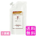 【送料無料】 絹肌小町 洗顔フォーム エコパック 300ml 【3袋組】■ エスティヒッツ STH 馬油&炭 馬油炭洗顔フォーム 馬油 コラーゲン スクワラン アロエ ヒアルロン酸 保湿 クリーミー 泡立ち 洗浄力 毛穴 毛穴の奥 キメ細か 温泉 旅館 ホテル 売店 詰め替え 詰替 お得用