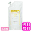 【送料無料】 絹肌小町 ピーリングジェル エコパック 300ml 【2袋組】■ エスティヒッツ STH プレミアム絹肌小町 プラセンタ プリンセスケア コエンザ...
