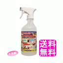 【送料無料】 天然由来忌避スプレー ヒバウッド 【2本組】 ■ 宮崎化学 害虫 防虫 忌避剤 クモ 蜘蛛 ユスリカ 蚊 タカラダニ チョウバエ カメムシ チャタテムシ ヒノキオイル アブ 虻 アリ 蟻 植物由来 ヒバウット ヒバウッドスプレー ヒバウットスプレー
