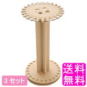 【送料無料】 回転式ロッドスタンド 24+4本立て 【3セット】■ トランティアン 釣り竿 釣竿 ロッド 収納ラック 収納スタンド 置き 回転式 回転 釣り道具...
