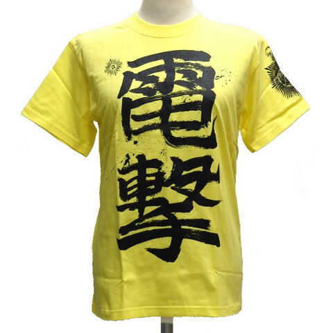 Rakuten - AJITOアジト 電撃Tシャツ-AJT-9005