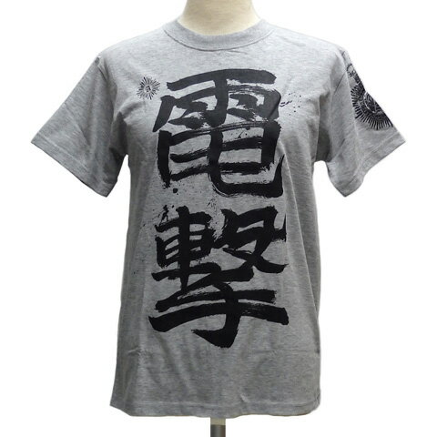 Rakuten - AJITOアジト 電撃Tシャツ-AJT-9005