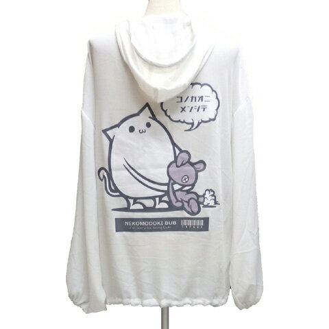 Deorartディオラート シアー素材 ジップアップライトパーカー[ ネコモドキBUB ]DRT2576【送料無料】