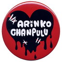 JamW ARINKO CHANPULU n[g BIGʃobW-JAM-148