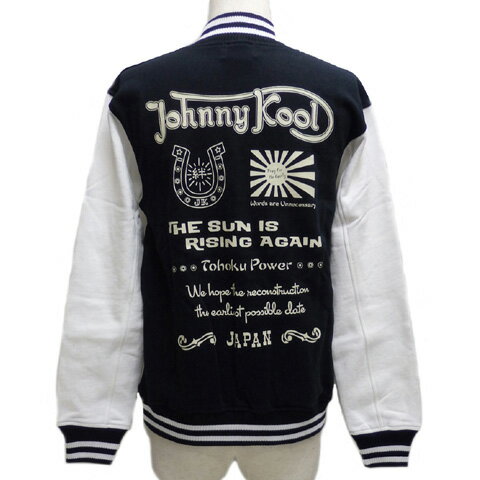 JOHNNY KOOLジョニークール スウェット・スタジアム・ジャケット[ 復興「絆」 ]JK-8107SJ【送料無料】