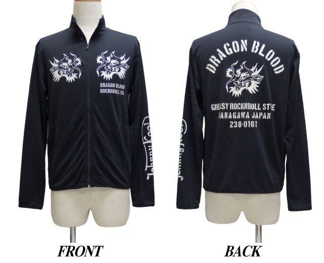 JOHNNY KOOLジョニークール ドライ・ジップジャケット[ ドラゴン ]JK-8166DZJ