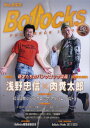 BOLLOCKS NO.050