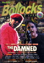 BOLLOCKS NO.054