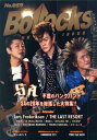 BOLLOCKS NO.059