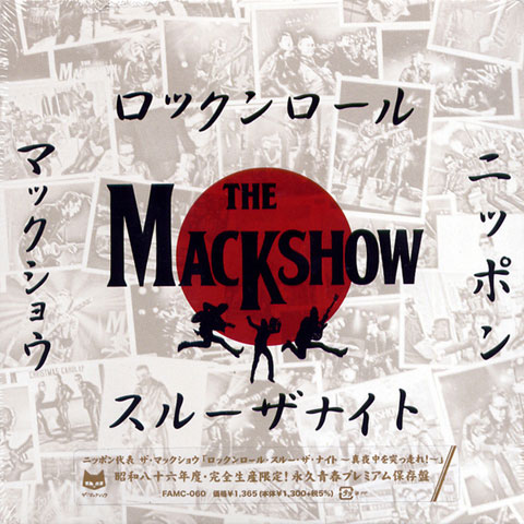 ARTIST THE MACKSHOW TITLE ロックンロール・スルー・ザ・ナイト 〜真夜中を突っ走れ！〜 1 ロックンロール・スルー・ザ・ナイト〜真夜中を突っ走れ！〜 2 100メートルの恋 3 トゥイスティン・ナンバー・ナイン 特別収録 4 熱帯ドライブ（ライブバージョン） 5 100メートルの恋（ライブバージョン） ＊暑い熱い日本の夏、マックショウの季節。毎年恒例・平和記念日リリースは完全限定生産マキシマム収録シングル！様々な想いが交錯する中、いち早くニッポン代表ロックンローラーとして名乗りを上げ、震災直後から勢力的に支援活動に奔走しながら、数々の支援イベント〜ライブを行ってきたアニキ系ロックン・アイドル、マックショウが放つメッセージは、「もっとシンプルに、もっとタフに。暗闇を、真夜中を突っ走れ！」以上。思わずトゥイスティンしたくなる、お得意のロックンナンバーには聞こえても「カモン、カモン！暗闇を抜け出せ！真夜中を突っ走れ！」と暗にメッセージする書き下ろし2曲に加え、カップリングには名曲「100メートルの恋」をチョイス。世界初の被爆都市・ヒロシマ出身であるコージーマック、トミーマックは震災はもとより、次々と明らかになる放射能汚染や精神的苦痛に怯える子供達へ送るメッセージとして、同曲ライブバージョンもMCトークごとまるまる収録。加えて、永遠の地元密着型アンセム「熱帯ドライブ」ライブバージョンも大サービス収録。完全生産限定・永久青春プレミアムEP盤！ 全 5曲