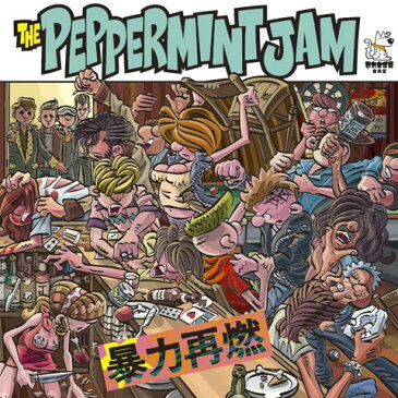 THE PEPPERMINT JAM / 暴力再燃
