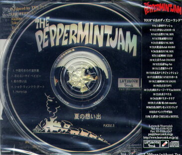 THE PEPPERMINT JAM / 夏の想い出