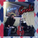 Genki / その1