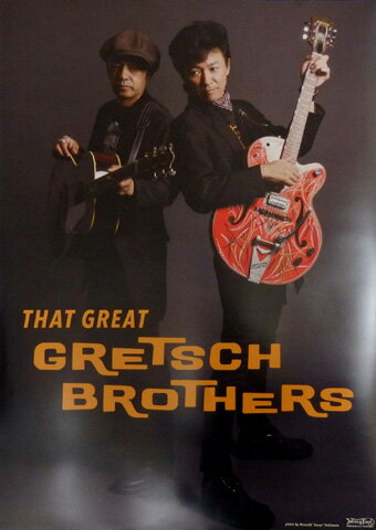 GRETSCH BROTHERS / ポスター[ カラー ]-JK-7111