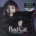 矢沢洋子 / Bad Cat
