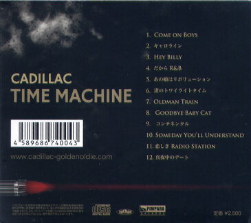 CADILLAC / TIME MACHINE