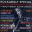  / ROCKABILLY SPECIAL(饪)