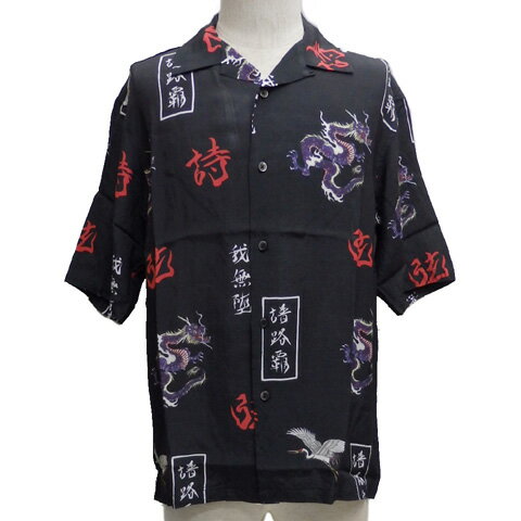 PROPAgANDAプロパガンダ×Ju-ken アロハシャツ[ CHINPEE RAD ]P13252【送料無料】