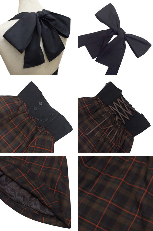 Sheglitシェグリット CORDELIA チェックスカートSH318010【送料無料】