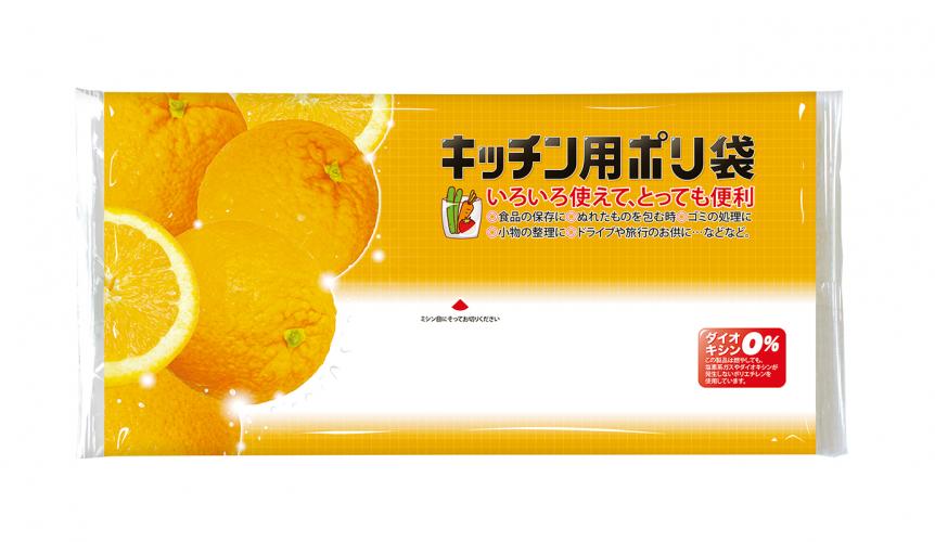 【ピローキッチン用ポリ袋(20枚入)】ノベルティ グッズ　まとめ買い　キッチン消耗品