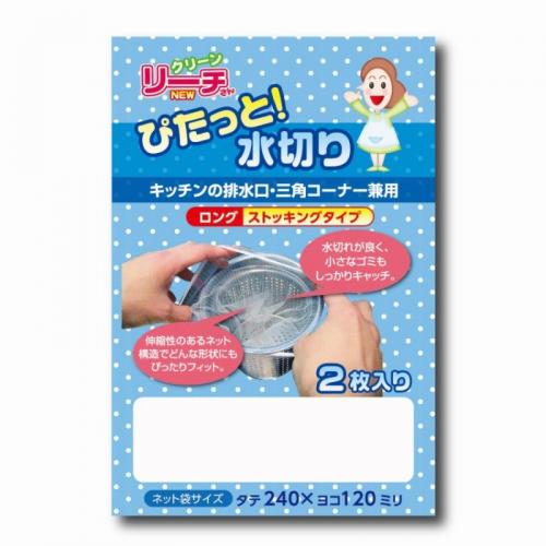 【ぴたっと水切り2P(ストッキングタイプ)】ノベルティ グッズ　安価　キッチン消耗品