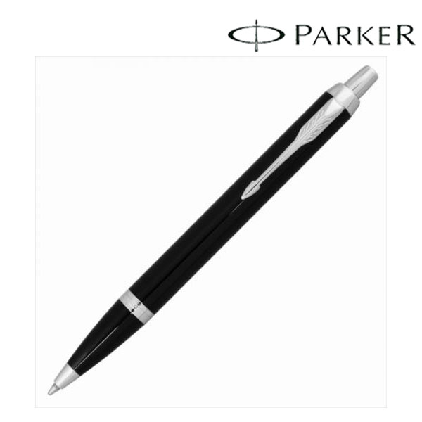【PARKER パーカー ギフト包装 レーザー名入れ対応・IM　ブラックCT　ボールペン】ギフト　周年記念　ブランド筆記具
