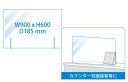 【飛沫防止アクリルボード・L開口部あり(W900xH600)】販促 品 安価 感染症対策