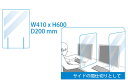 【飛沫防止アクリルボード・S(W410xH600)】販促 品 配布用 感染症対策