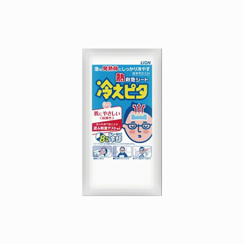 【冷えピタ大人用2枚入　※個人宅配送不可】販促品　安い　クールグッズ