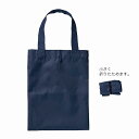 【プチトート】名入れ オリジナル 買い物用 機能付きバッグ