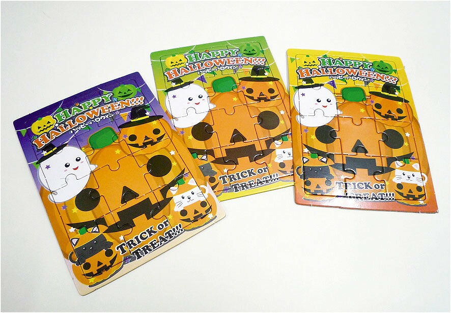 【ハッピーハロウィン12Pハロウィンパズル】おまけ　卸売り　ハロウィン