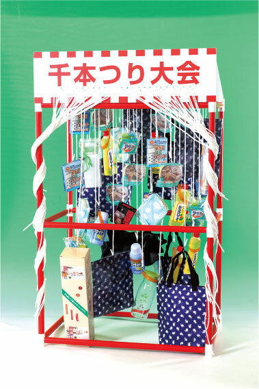 【千本つり大会用ホームキット(50人用景品)　※本体キット別売】景品　お祭り　縁日・お祭り