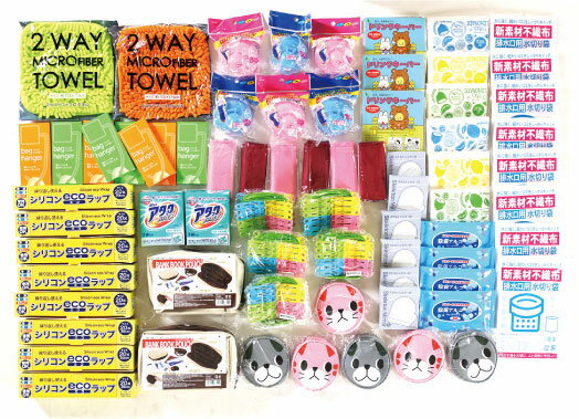 【ジャンボラッキーパンチBOX用家庭雑貨景品】イベント　主婦向け　○○名様用抽選セット