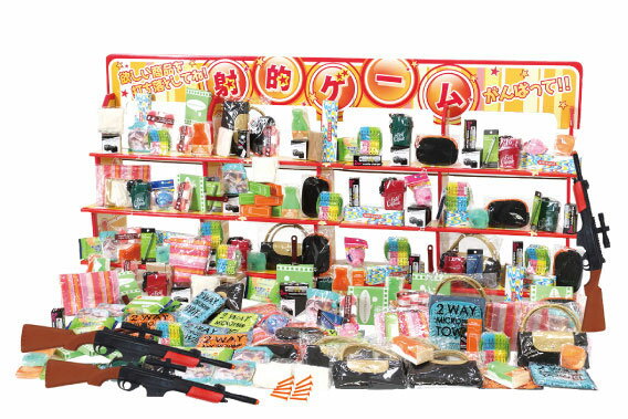 【ジャンボ射的大会用日用品景品200個　※本体キット別売】景品　子供会　縁日・お祭り