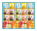 【バラエティーデザート詰合せ 包装済み】ギフト 複数お届け 菓子類(4)