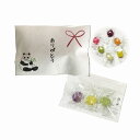 【プチギフト「ありがとう」キャンディ3粒入】ノベルティ グッズ 法人向け 名入れ・メッセージ入り・祝い