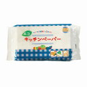 【エコキッチンペーパー50枚入】ノベルティ グッズ　まとめ買い　キッチン消耗品